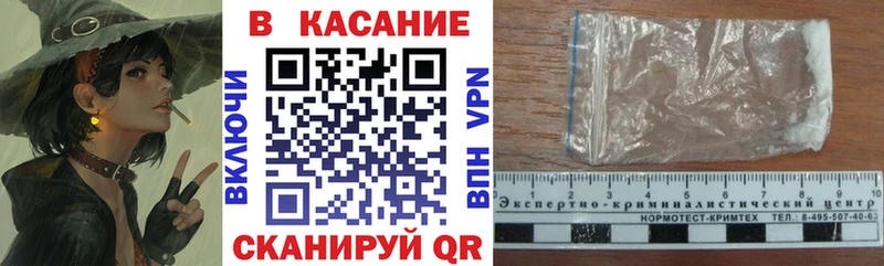 Виды наркоты Ленск Амфетамин МЕФ НБОМе Каннабис Гашиш