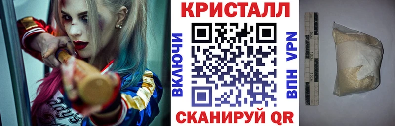 Amphetamine Розовый Ленск