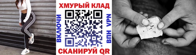 Героин хмурый  Ленск 