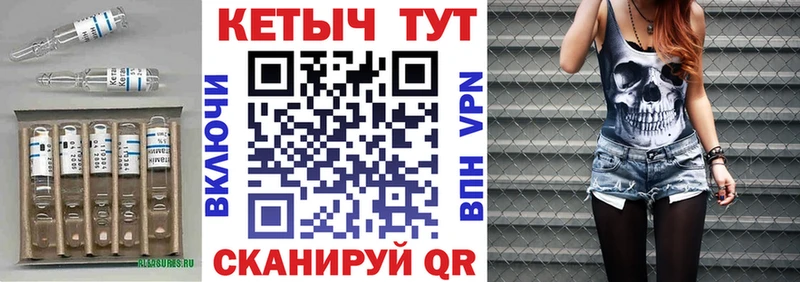 Кетамин ketamine  Ленск 