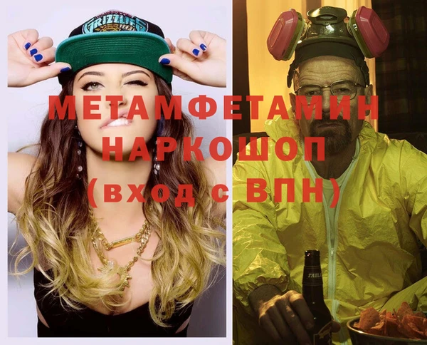 гашиш Кинешма