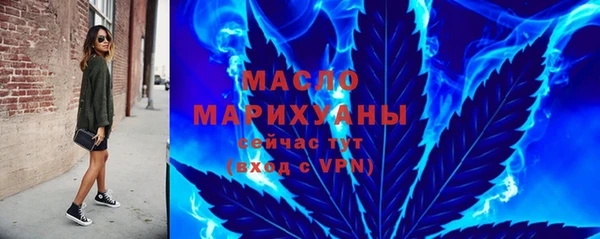 мефедрон мука Анжеро-Судженск