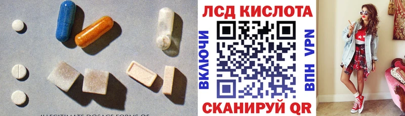 ЛСД экстази ecstasy  darknet клад  Ленск 