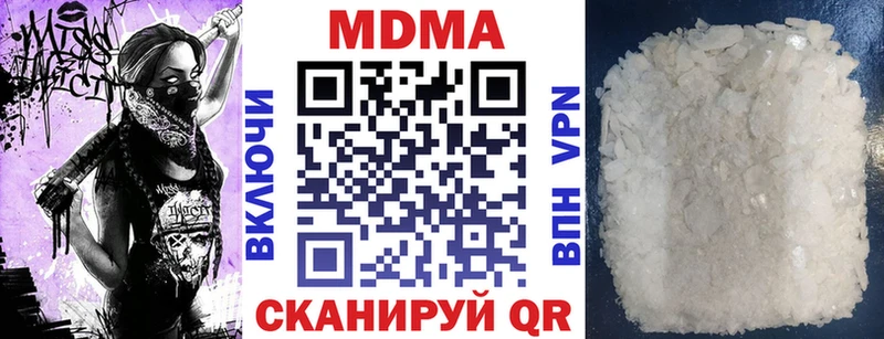 хочу наркоту  KRAKEN ТОР  МДМА молли  Ленск 