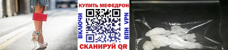 mega рабочий сайт  где найти   Ленск  Мефедрон mephedrone 