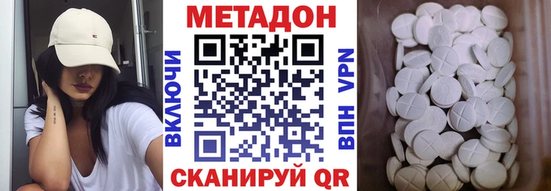 kraken ССЫЛКА  нарко площадка как зайти  МЕТАДОН мёд  Ленск 