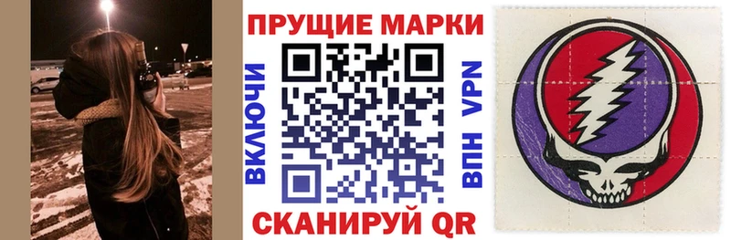 как найти закладки  Ленск  MEGA как зайти  Наркотические марки 1,5мг 