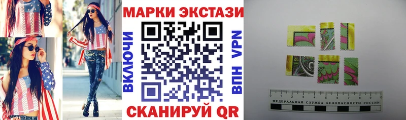 Наркотические марки 1,5мг Ленск